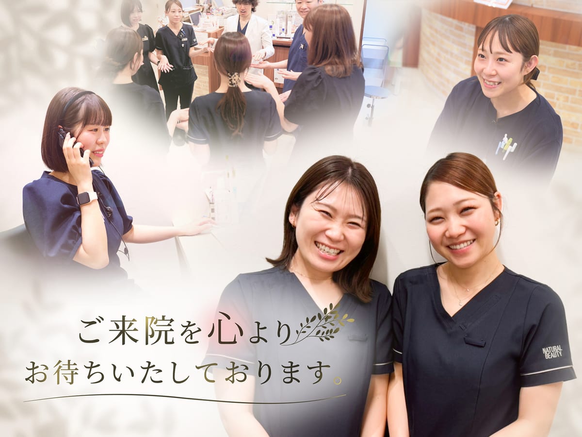 眼瞼下垂治療サポートスタッフ