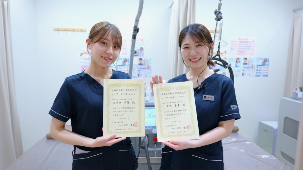 レーザー技師認定の様子